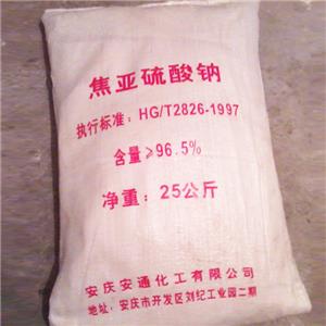 焦亚硫酸钠